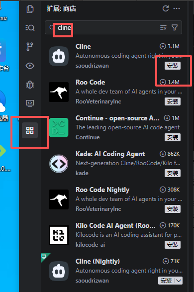 Trae extension marketplace with cline entered in the search field and matching extensions such as Cline, Roo Code, and Continue listed with Install buttons.