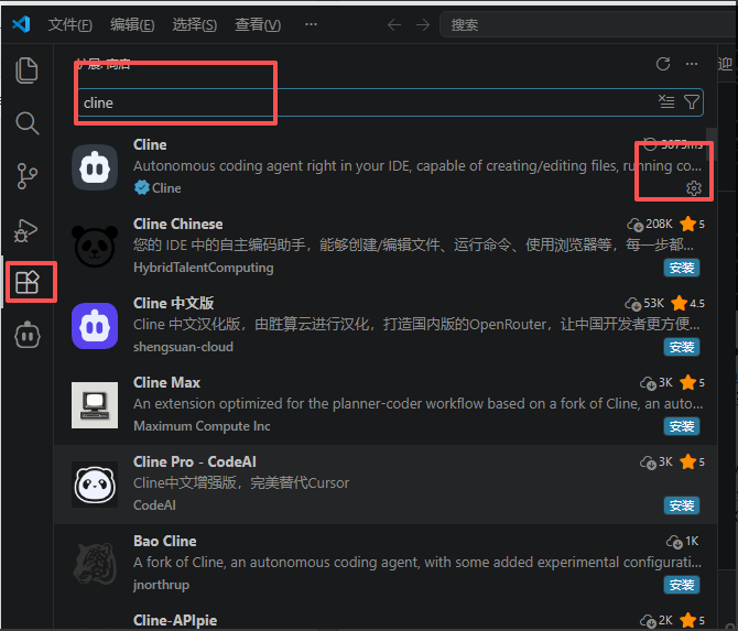 VS Code で Cline プラグインを検索する画面。左側に複数のアイコンがあり、「拡張」アイコンが赤枠で強調されています。検索欄に「cline」と入力され、下の検索結果で Cline プラグインが赤枠で強調され、その説明は「ファイルの作成・編集、コマンド実行、ブラウザ使用などができる自律型コーディングアシスタント」で、右側に「インストール」ボタンがあります。この画像はドキュメントの「Cline設定を開く」手順に関連し、VS Code で Cline プラグインを検索する操作画面を示しています。
