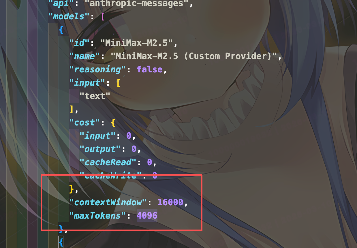 图片展示了OpenClaw配置文件中关于MiniMax-M2.5模型的相关信息。其中，“contextWindow”值为16000，“maxTokens”值为4096，用红色框突出显示。这与文档中提到的OpenClaw模型上下文大小不是固定16k，需检查~/.openclaw/openclaw.json或~/.openclaw/agents/<agentId>/agent/models.json文件，将对应模型的contextWindow和maxTokens改成模型实际支持值的内容相呼应，直观呈现了配置文件中对应参数的设置情况。