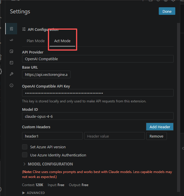 图片展示了VS Code中Cline插件的设置界面。界面左侧有“API Configuration”“Plan Mode”“Act Mode”等选项，其中“Act Mode”被红色框突出显示。右侧显示API Provider为“OpenAI Compatible”，Base URL为“http://api.vectorengine.a...”，OpenAI Compatible API Key部分被遮挡，Model ID为“claude - opus - 4 - 6”，还有Custom Headers等设置项。该图片与文档中“四、填写贵数Token接口”部分对应，直观呈现了API Configuration下的相关设置内容。