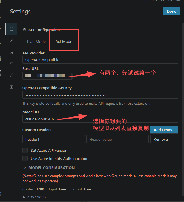 图片展示了Trae插件的设置页面。页面中有“API Configuration”选项，包含“Plan Mode”和“Act Mode”两个模式，其中“Act Mode”被红色框突出显示。下方有“API Provider”选择框，已选“OpenAI Compatible”；“Base URL”输入框，内容被遮挡；“OpenAI Compatible API Key”输入框，内容被遮挡；“Model ID”输入框，显示“claude-opus-4-6”。页面右上角有“Done”按钮。该图片与文档中“配置接口”步骤相关，直观呈现了配置接口时的设置界面及关键选项。