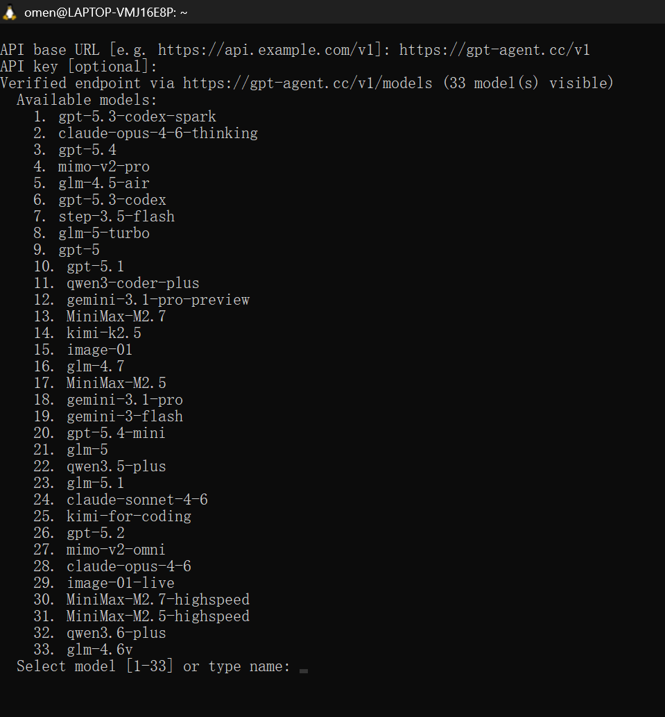Hermes에 LLM API Gateway 모델을 설정한 뒤의 터미널 화면입니다. 위쪽에는 API base URL https://api.example.com/v1, 선택형 API key 및 검증된 엔드포인트가 표시됩니다. 아래에는 claude-sonnet-4-6, claude-sonnet-4-6-thinking 등을 포함한 33개 모델이 나열됩니다. 아래쪽에는 모델 선택 안내가 있으며 번호 1은 claude-sonnet-4-6, 33은 glm-4.6v에 해당합니다. 모델 설정 후의 선택 화면입니다.