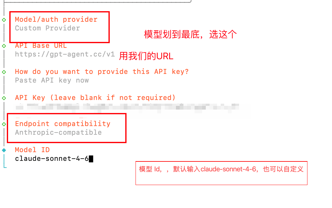 图片展示了在OpenClaw中配置模型时的界面。关键信息有：Model/auth provider处选择Custom Provider；API Base URL处填写https://api.llm-token.cn/v1；How do you want to provide this API key?处选择Paste API key now；API Key处留空；Endpoint compatibility处选择Anthropic-compatible；Model ID处默认输入claude-sonnet-4-6，也可自定义。该图片与文档中配置模型的步骤相关，是配置模型时的操作指引。